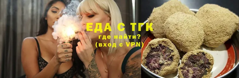 что такое наркотик  Любань  Печенье с ТГК конопля 