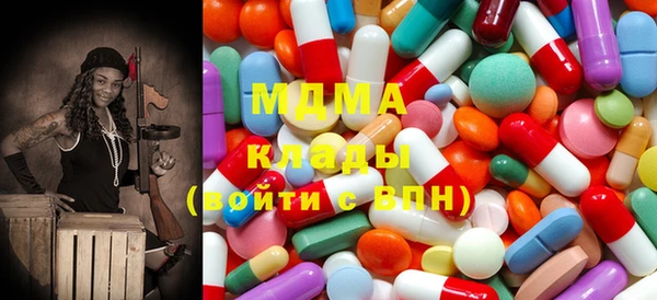 MDMA Premium VHQ Арсеньев