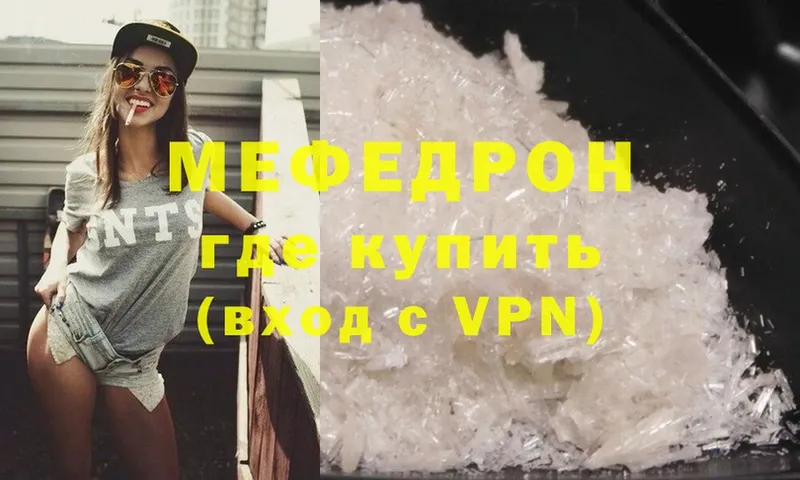 даркнет сайт  Любань  Меф VHQ 